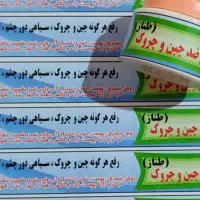 نماینده فروش محصولات طناز