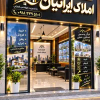 فروش واحدخشک/بدون پارکینگ/بلوارمعلم