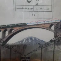 تدریس خصوصی ریاضی پنجم تا هشتم