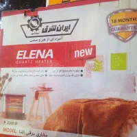 بخاری برقی کم مصرف ایران شرق