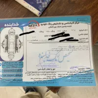 پراید۹۶تمیز|خودرو سواری و وانت|ابهر, |دیوار