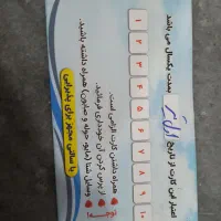 کارت استخر
