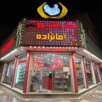 دو نفر نیروی کار،حسابدار و نیرو فروشگاهی