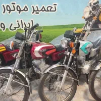 موتور مزایده