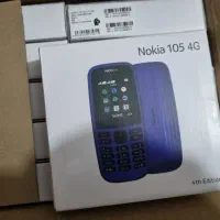 نوکیا 105 2019 اصل ویتنام