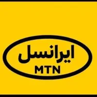 فروش خط رند ایرانسل09354441085