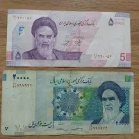 اسکناس شماره رند
