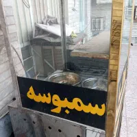 فر ساندویچی