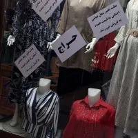 به علت تغییر شغل تمامی اجناس به قیمت عمده