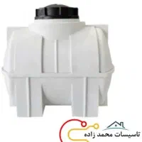تانک اب
