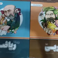 بسته معلم خصوصی پرش پایه نهم|کتاب و مجله آموزشی|فولادشهر, B5|دیوار