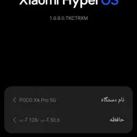 Poco x4pro