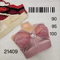 انواع سوتین