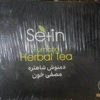 مصفی بیز زیر قیمت بازار