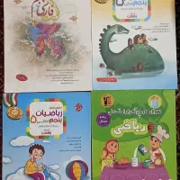 کتاب درسی