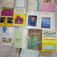 کتاب آموزش و پرورش
