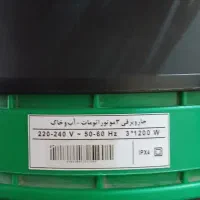 جارو اب و خاک سه موتوره ۳۶۰۰ در حد نو|جاروبرقی، جارو شارژی، بخارشو|تهران, اتحاد|دیوار