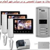 استاد برقکار تخصصی وحرفه ایی 0تا100سیاردرمشهد|خدمات پیشه و مهارت|مشهد, طلاب|دیوار