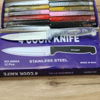 کفگیر و ملاقه.کشکول.جامیوه ای.چاقو.پیاله دربدار