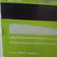 باسلام وام مهرشعبه رفعتیه فروشی ۲۸میلیون ۲۴ماهه