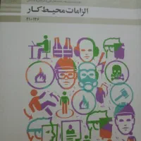 کتابهای سال 10 گرافیک نونو