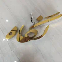 حرف استیل مدرن مخصوص فروشگاه عینک|فروشگاه و مغازه|مشهد, رضاشهر|دیوار