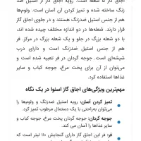 گاز فردار اسنوا لمسی|اجاق گاز و لوازم برقی پختوپز|کاشمر, |دیوار