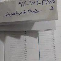 سیم کارت 0912