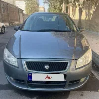 فروش رانا lx94 بیرنگ