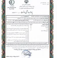 راننده کامیونت کمپرسی 6 تن