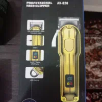 آرایشی و بهداشتی