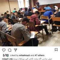 استخدام کارمند خانم در اموزشگاه کنکور
