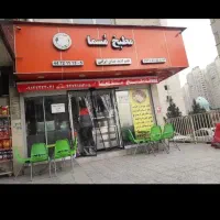 فروش-مغازه-روبروی-دریاچه-چیتگر