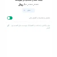 ۱میلیون جایزه
