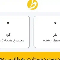 ثبت نام در طلاین کنید