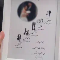 تابلو موزیکال|تابلو، نقاشی، عکس|اراک, |دیوار