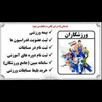 آموزش کافی نت صدرصد تضمینی+ جوازکسب|خدمات آموزشی|اهواز, نادری|دیوار