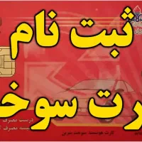 خدمات کامپیوتری و کافی نت آنلاین|خدمات رایانه‌ای و موبایل|شیراز, قلعه نو|دیوار