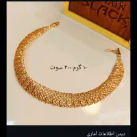 طلای نما دار|جواهرات|خرم‌آباد, |دیوار