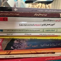کتاب ناب|کتاب و مجله آموزشی|تهران, حر|دیوار
