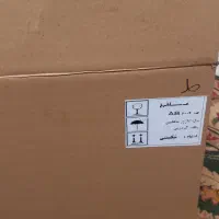 آباژور ماهرخ