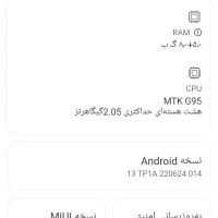 گوشی پوکو M5s|موبایل|تهران, جوانمردان (اندیشه)|دیوار