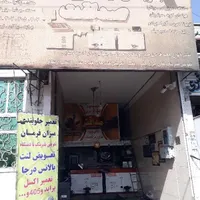 نیازمند میکانیک باطری ساز صفکار