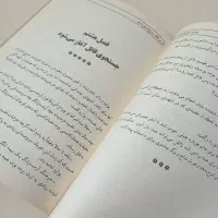 کتاب قتل در قطار سریع السیر شرق|کتاب و مجله ادبی|گرگان, |دیوار