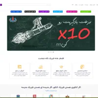 طراحی سایت، استوری موشن، بنر و IGS اینستاگرام|خدمات رایانه‌ای و موبایل|رفسنجان, |دیوار