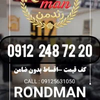 0912.248.72.20 با 50 میلیون پیش