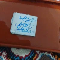 گمشده.ملا هستم