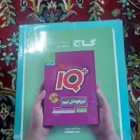 کتاب گاج کمک درسی EQ پایه نهم|کتاب و مجله آموزشی|اهواز, ۳۰ متری|دیوار