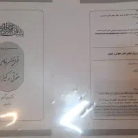 کتاب قوانین خاص شکری و جزوات جزا دکتر رحمتی