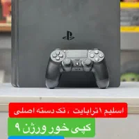 PS4 slim 1tb